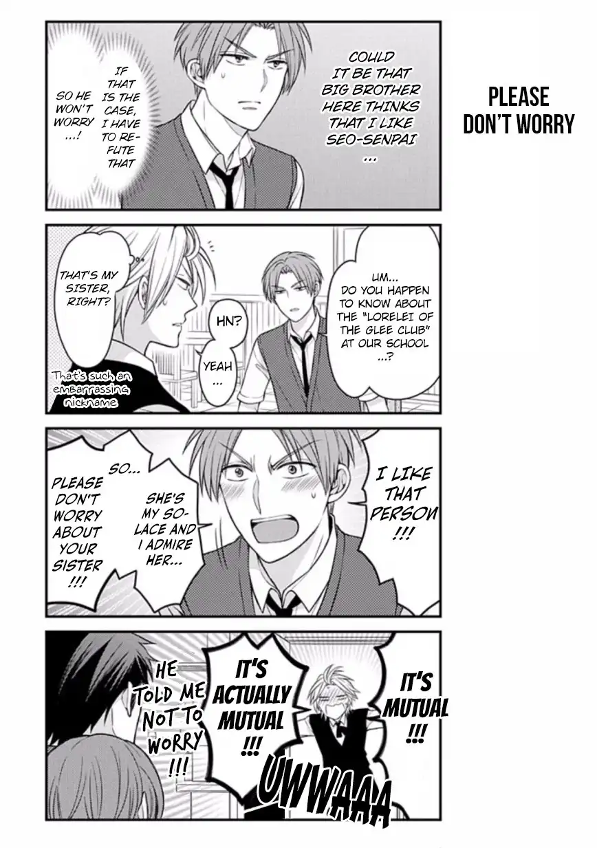 Gekkan Shojo Nozaki-kun Chapter 74 11